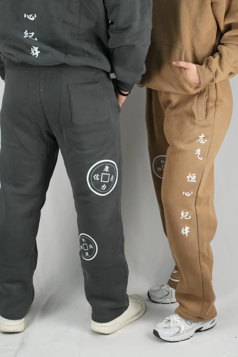 Legacy Haven SweatPants Limited Edition